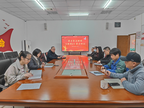 学习身边榜样 观看《榜样8》学习研讨——市科协机关二支部一月党日活动