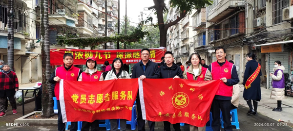 “浓浓拗九节 深深感恩情”近邻党建活动——市科协机关二支部三月党日活动