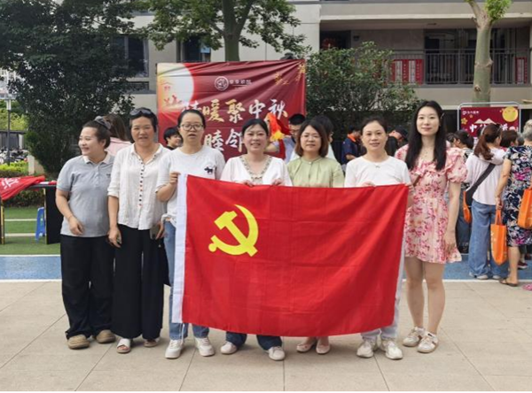 福州市科协机关二支部联合崇贤社区开展“情暖聚中秋 和睦邻里情”近邻党建活动 福州市科协机关二支部联合崇贤社区开展“情暖聚中秋 和睦邻里情”近邻党建活动