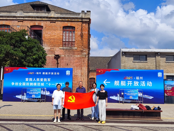 二支部党员参观海洋装备展海军水面舰艇开放活动——10月主题党日活动 二支部党员参观海洋装备展海军水面舰艇开放活动——10月主题党日活动