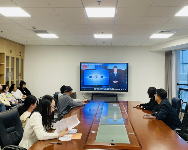 福州科技馆组织观看廉政教育警示片《青海银行原董事长王丽的“奢侈品”人生》