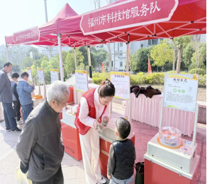 福州市科协二支部“三下乡”科普志愿活动纪实——党建引领送科普 科技暖春润乡村